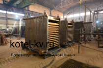 Котел 0.7 с ОУР устройство