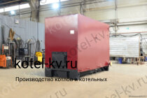 Водогрейные котлы 1.6 с ОУР в наличии на заводе