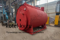 Паровой котел Е 0.5 0.9 на газе