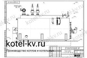 Дизельный паровой котел КПа 1500 ЛЖ 130 С чертеж Чертеж дизельного парового котла КПа 1500 ЛЖ 130 С