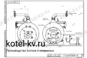 Чертеж парового котла КПа 1500 на газе
