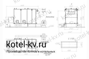 Чертеж котла КВм 4000 ТЛПХ
