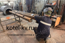 Промышленный котел КВр 0.7 уголь дрова изготовление