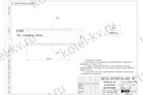 Чертеж фундамента для котла на отходах деревообработки 0.45 МВт