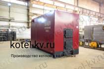 Котлы на твердом топливе промышленные